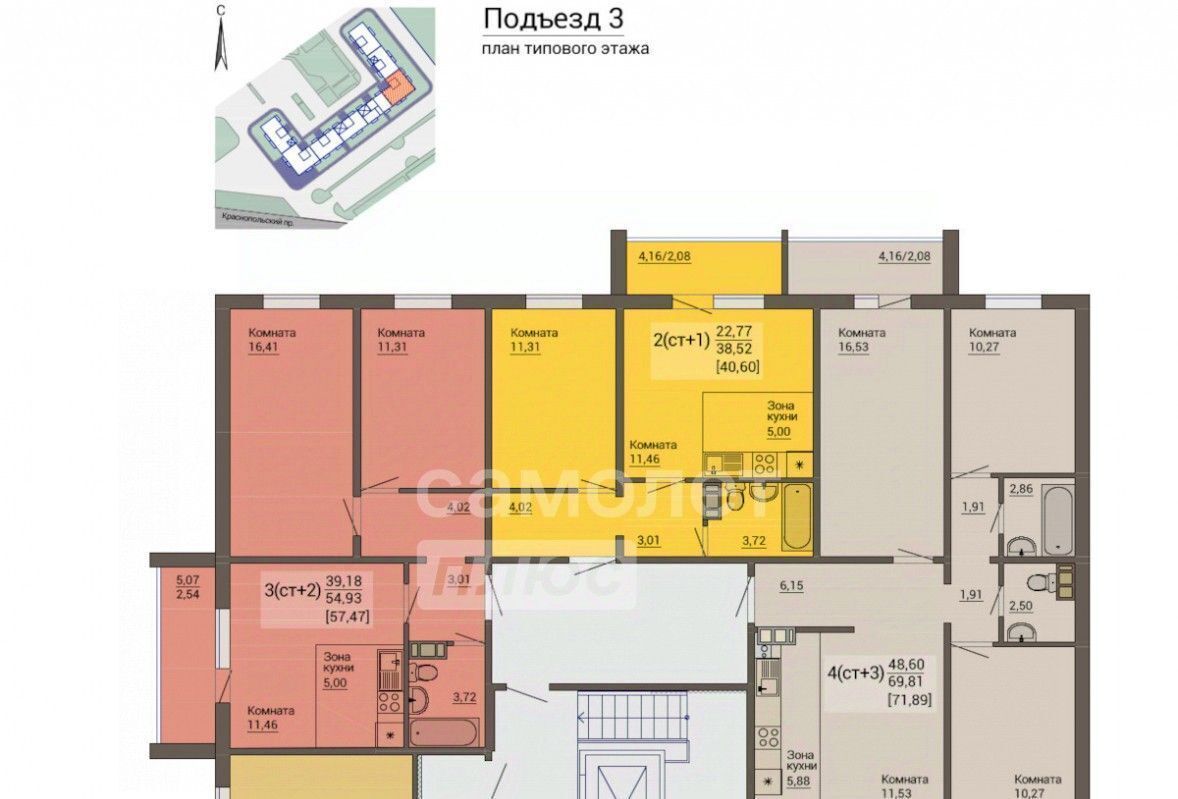 квартира г Челябинск р-н Курчатовский Парковый пр-кт Краснопольский 30 ЖК «Новое поколение» фото 2