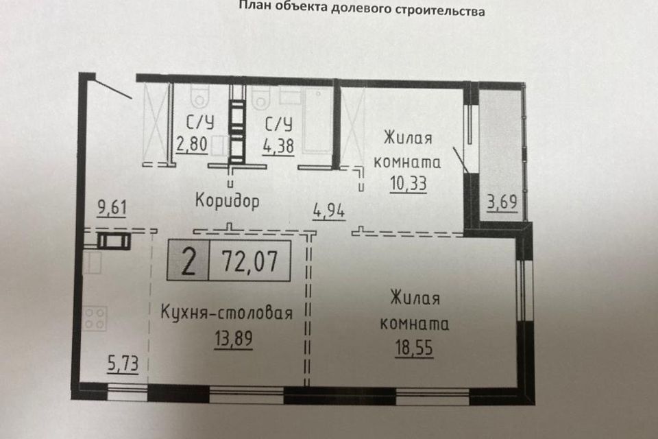 квартира г Хабаровск ул Лейтенанта Шмидта 9 С. В. Орлова, городской округ Хабаровск фото 1