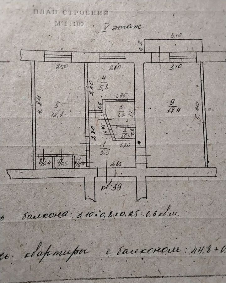 квартира г Новозыбков ул Садовая 46 Новозыбковский г. о. фото 1