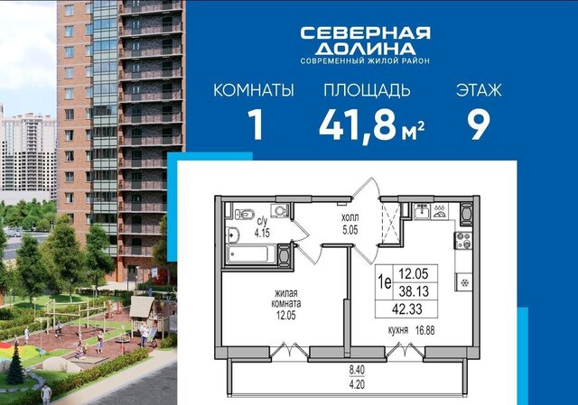 ЖК «Северная Долина» метро Парнас д. 32, пр-д Толубеевский, стр. 1 фото