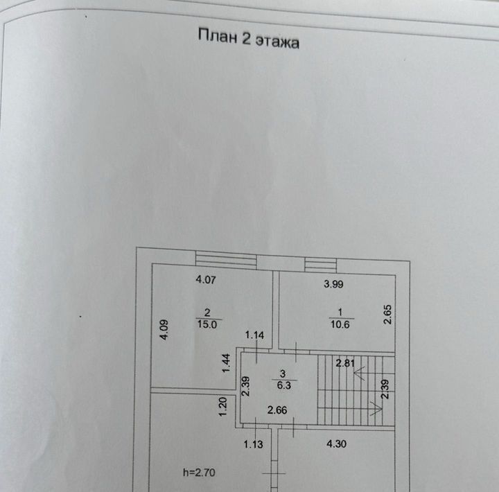 дом г Тольятти р-н Комсомольский Жигулёвское Море ул Фадеева фото 2