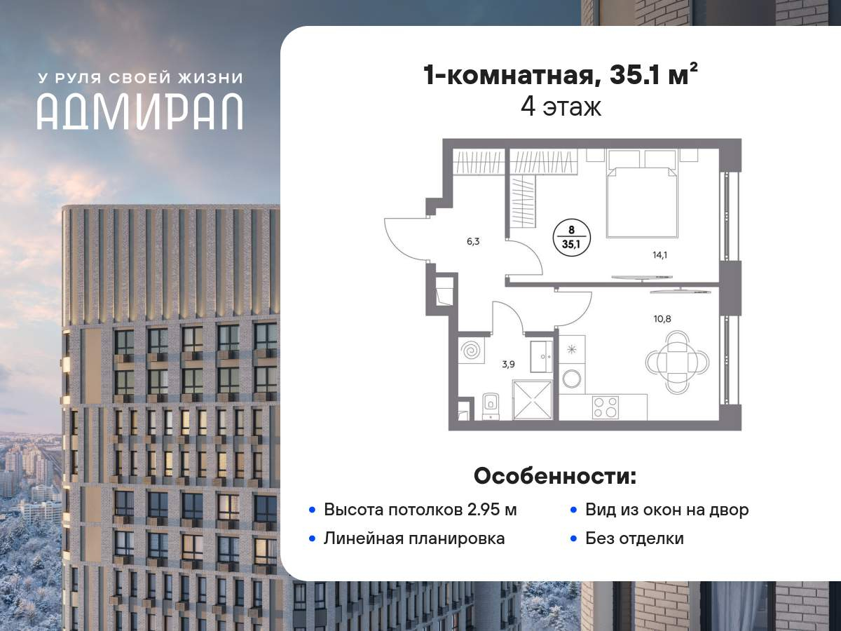 квартира г Москва метро Печатники ул Шоссейная 4д Печатники фото 1