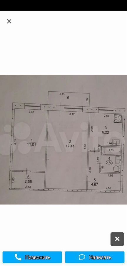 квартира г Ульяновск р-н Железнодорожный ул Хрустальная 35 фото 27