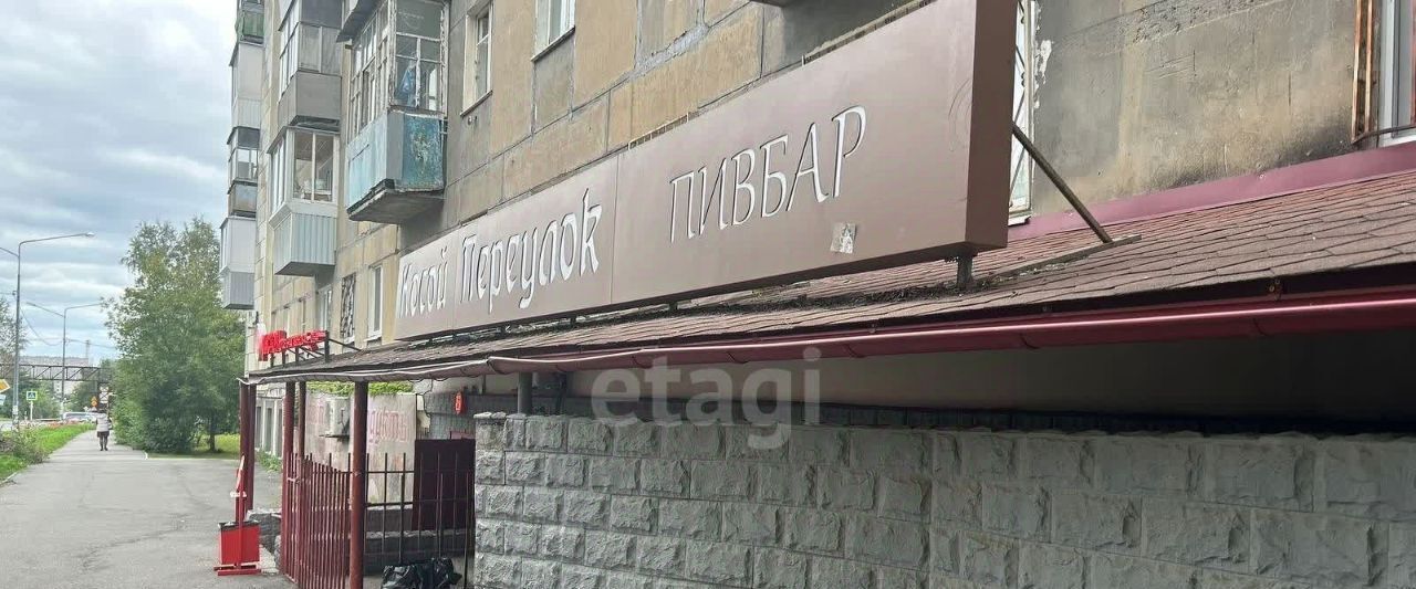 торговое помещение г Нижний Тагил р-н Ленинский ул Красноармейская 81 фото 2