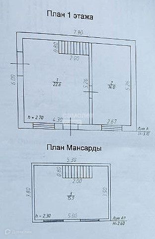 дом р-н Агрызский г Агрыз Республика Татарстан Татарстан фото 8