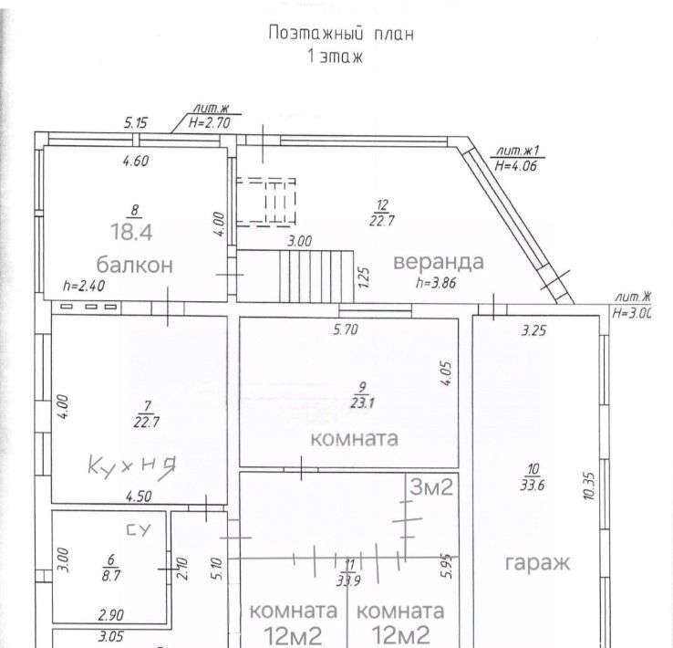 дом г Краснодар р-н Прикубанский ул Народная 108 фото 34