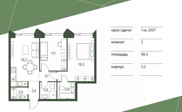 метро Стрешнево проезд 4-й Красногорский, 3 фото