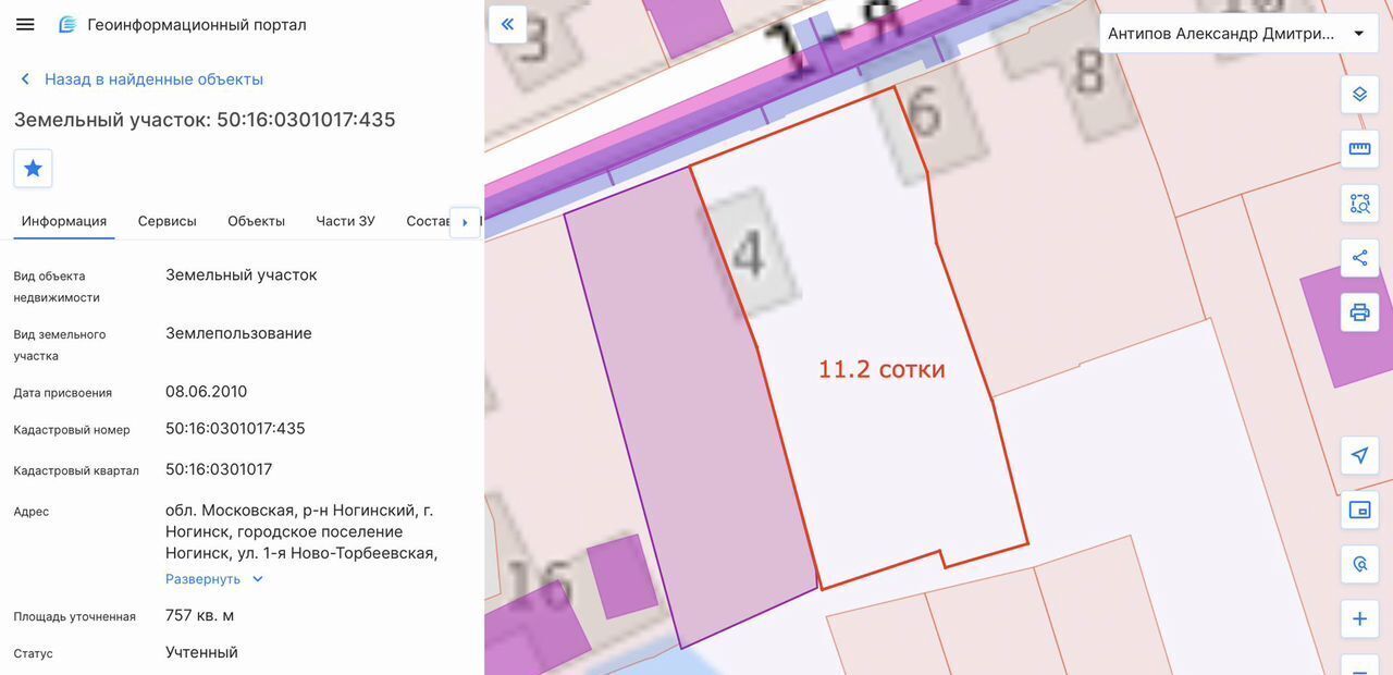 земля городской округ Богородский г Ногинск ул 1-ая Новоторбеевская 6 39 км, Горьковское шоссе фото 9