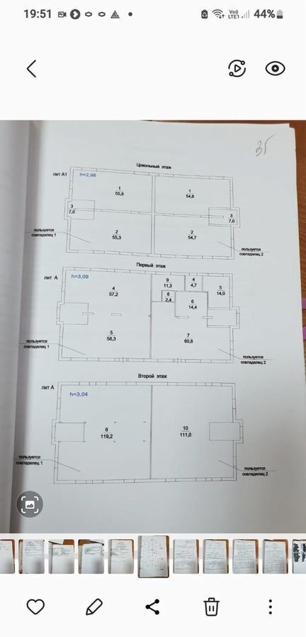 дом городской округ Пушкинский п Правдинский 26 км, коттеджный пос. Пестово-Семёновское, Ярославское шоссе фото 22