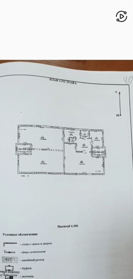 дом городской округ Пушкинский п Правдинский 26 км, коттеджный пос. Пестово-Семёновское, Ярославское шоссе фото 26