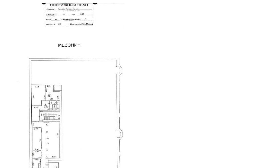 офис г Москва метро Маяковская ул 1-я Тверская-Ямская 16/23с 2 фото 9