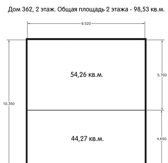 дом городской округ Богородский 33 км, коттеджный пос. Боково, Черноголовка, Щёлковское шоссе фото 14