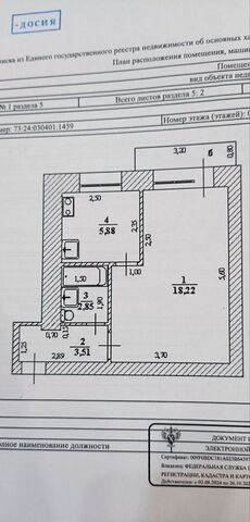 р-н Засвияжский дом 10 фото