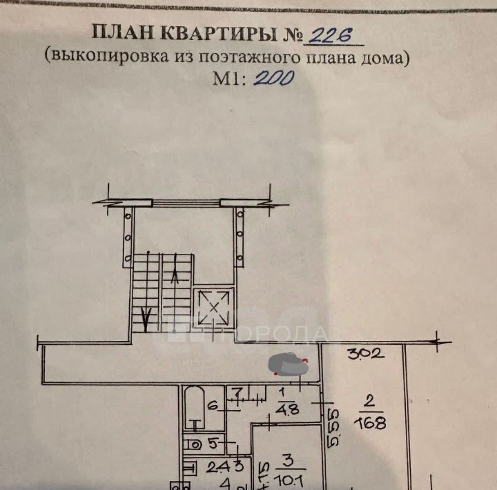 квартира г Новосибирск Золотая Нива ул Есенина 29 фото 2