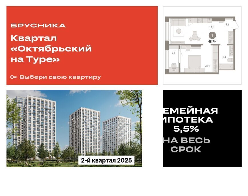 квартира г Тюмень ул Краснооктябрьская 4к/3 фото 1