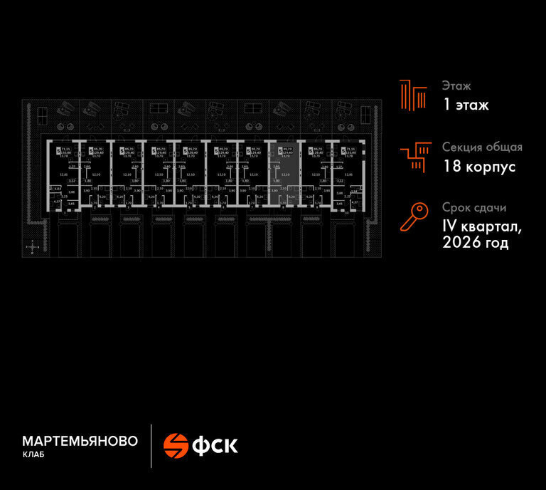 дом городской округ Наро-Фоминский д Мартемьяново ул Парковая Апрелевка фото 2