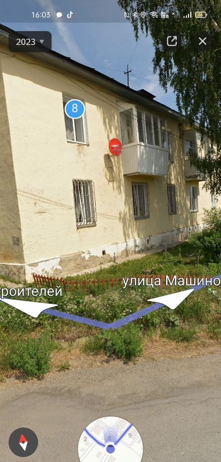 квартира г Златоуст ул Машиностроителей 8 фото 1