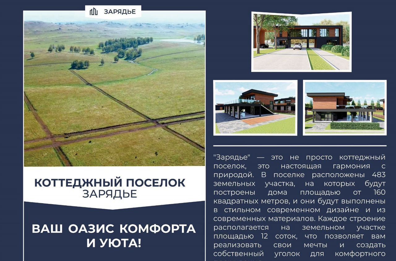 земля г Магнитогорск 80К-019, Республика Башкортостан фото 2