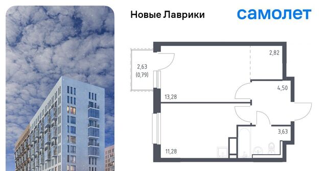 г Мурино ЖК «Новые Лаврики» Девяткино фото