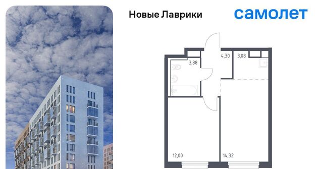 г Мурино ЖК «Новые Лаврики» Девяткино фото