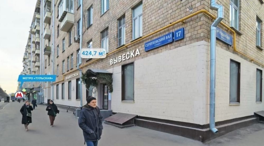 торговое помещение г Москва метро Тульская ул Серпуховский Вал 17 фото 1