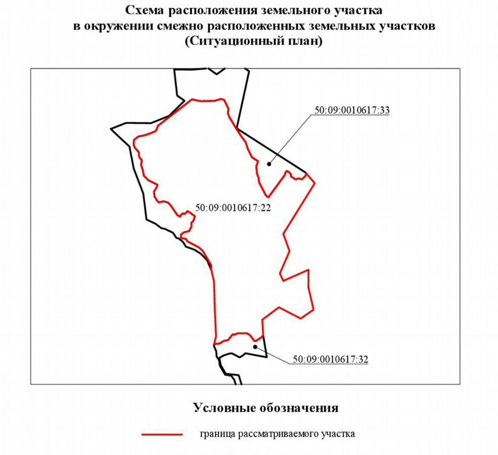 земля городской округ Солнечногорск д Толстяково 54 км, Солнечногорск, Рогачёвское шоссе фото 6