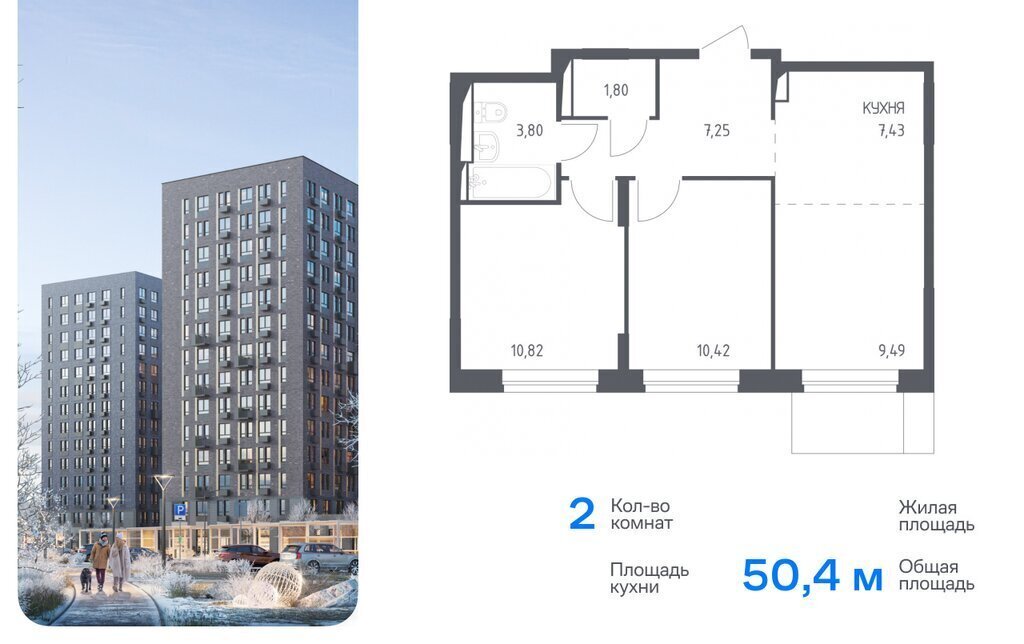 квартира г Москва метро Щербинка ТиНАО ул Красовского 2к/1 фото 1