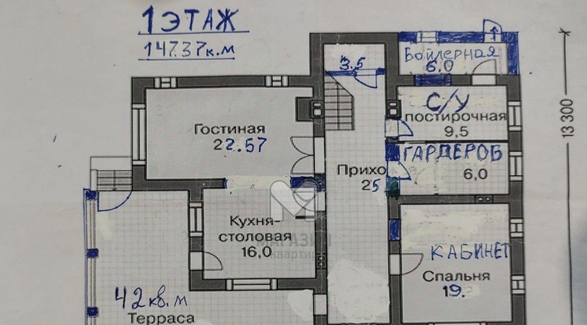 дом городской округ Раменский д Вялки ул Ольховая 2 Удельная фото 1