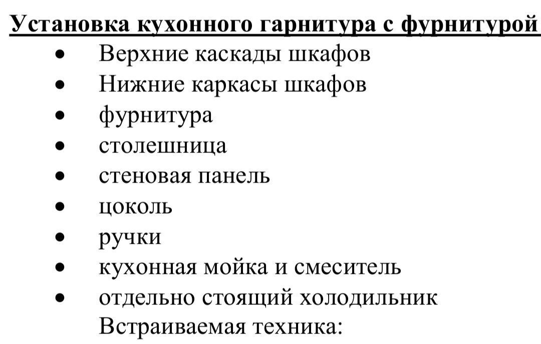 квартира городской округ Ленинский д Мисайлово ул. Героя России Филипова, 8, Домодедовская фото 9