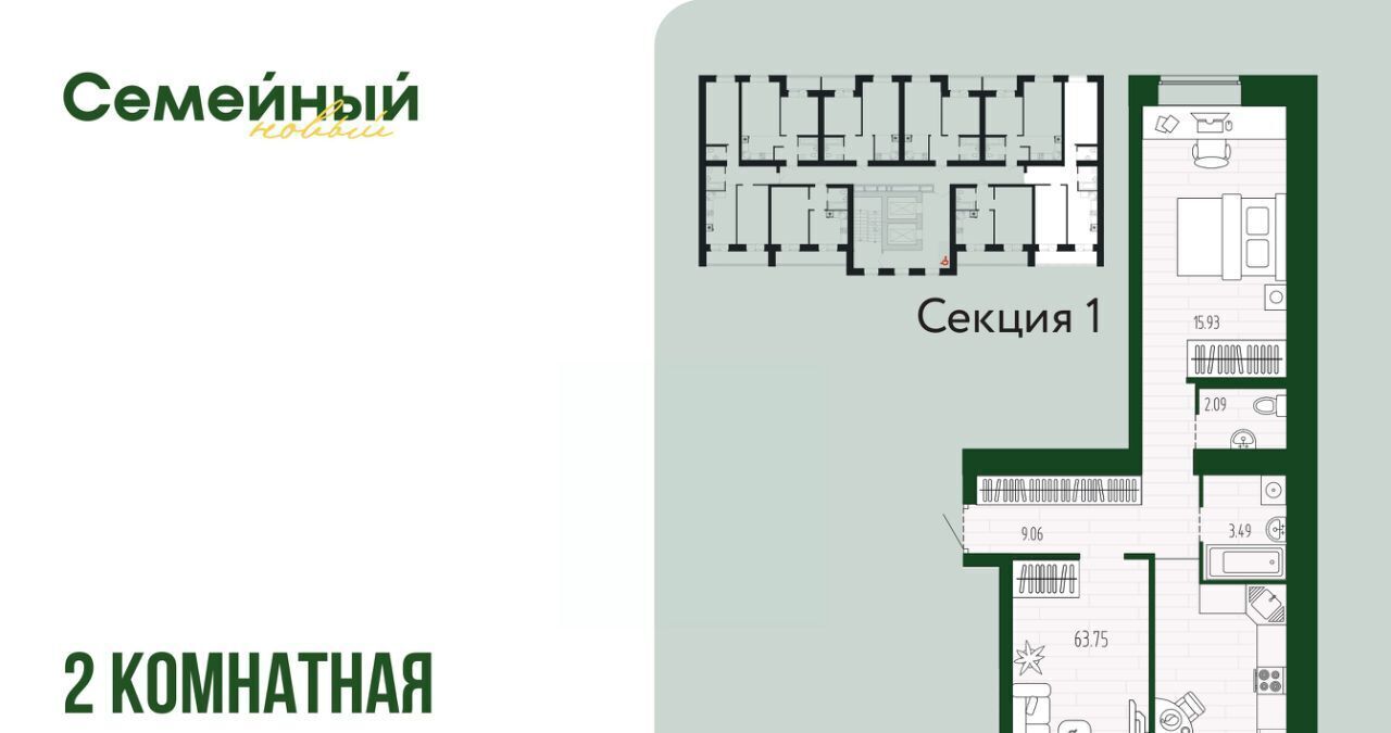 квартира р-н Пензенский с Засечное ул Натальи Лавровой с 14/2, Засечный сельсовет фото 1