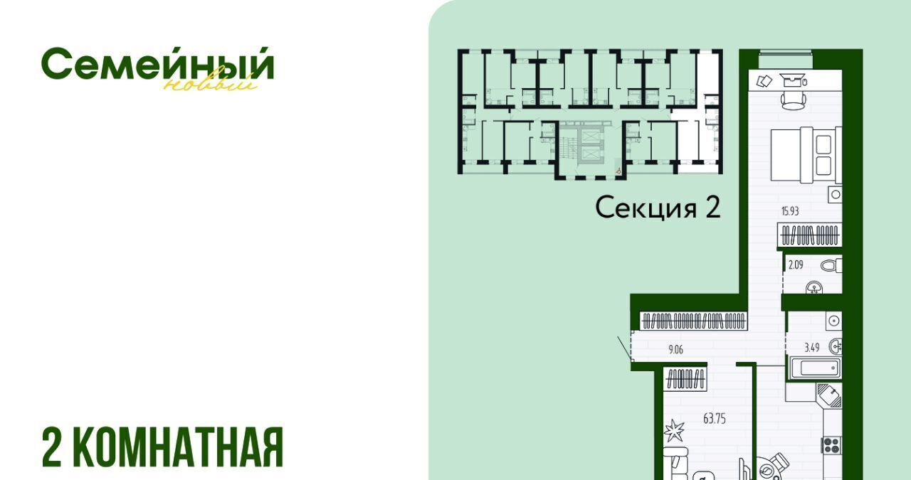 квартира р-н Пензенский с Засечное ул Натальи Лавровой с 14/2, Засечный сельсовет фото 1