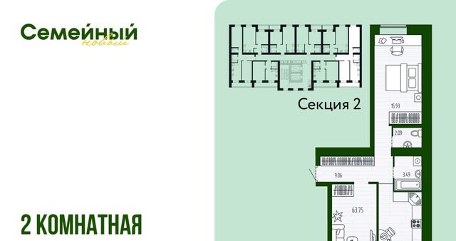 с Засечное ул Натальи Лавровой с 14/2, Засечный сельсовет фото