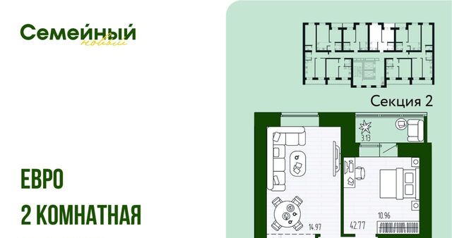 с Засечное ул Натальи Лавровой с 14/2, Засечный сельсовет фото