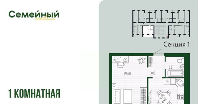 р-н Пензенский с Засечное ул Натальи Лавровой с 14/2, Засечный сельсовет фото