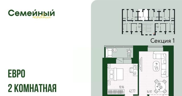 с Засечное ул Натальи Лавровой с 14/2, Засечный сельсовет фото