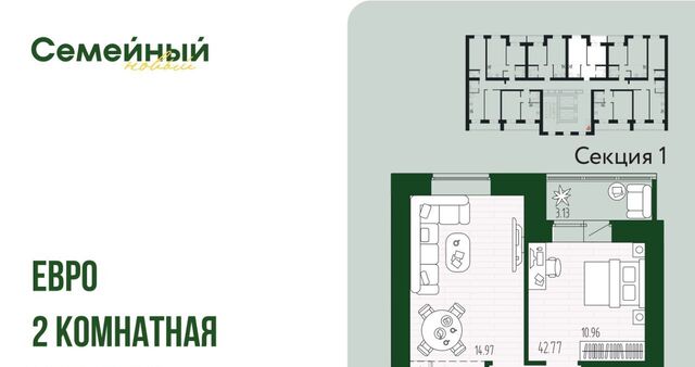 с Засечное ул Натальи Лавровой с 14/2, Засечный сельсовет фото