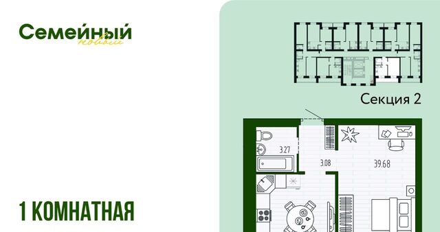 р-н Пензенский с Засечное ул Натальи Лавровой с 14/2, Засечный сельсовет фото