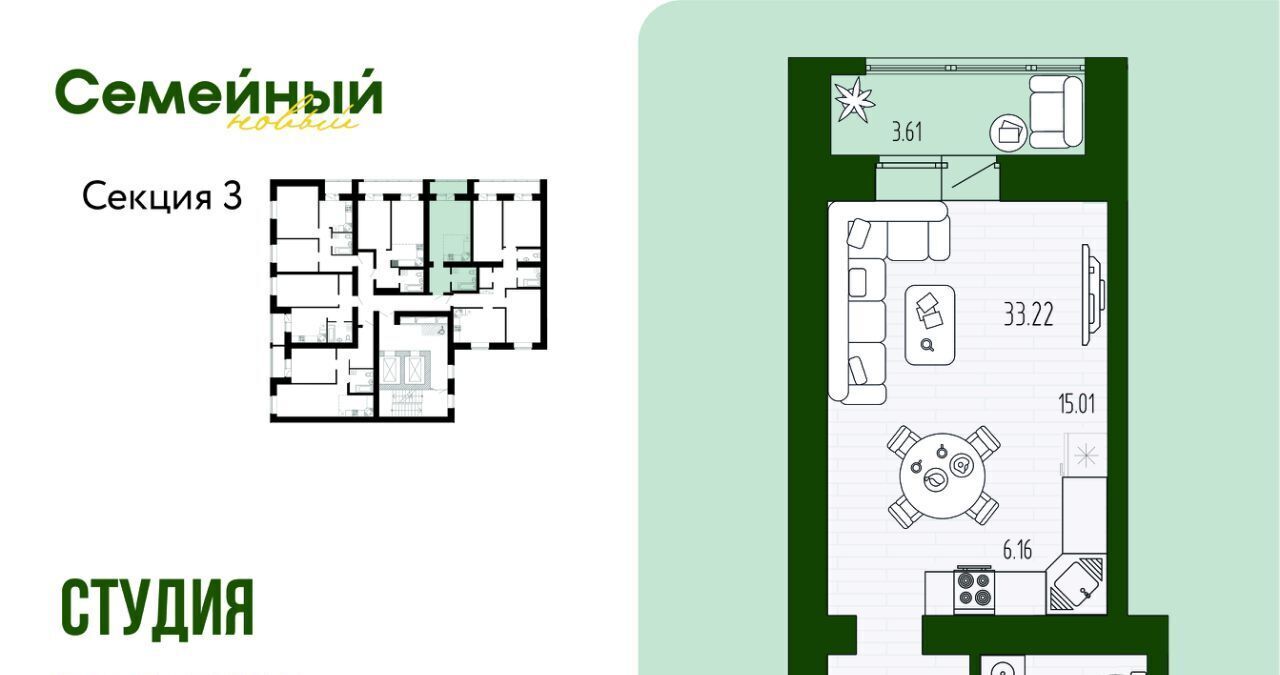 квартира р-н Пензенский с Засечное ул Натальи Лавровой с 14/2, Засечный сельсовет фото 1