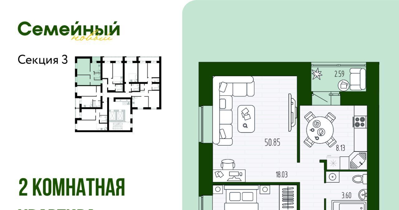 квартира р-н Пензенский с Засечное ул Натальи Лавровой с 14/2, Засечный сельсовет фото 1