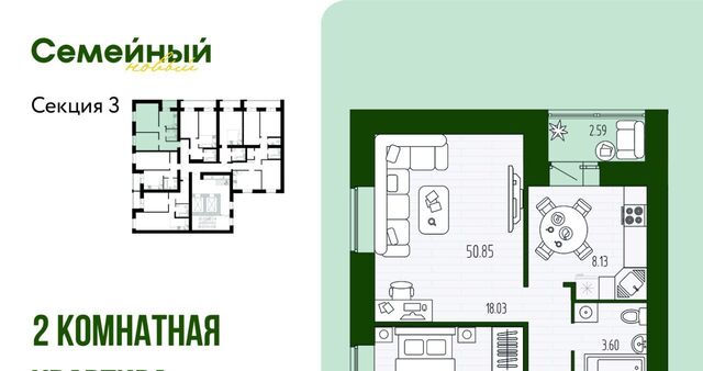 р-н Пензенский с Засечное ул Натальи Лавровой с 14/2, Засечный сельсовет фото