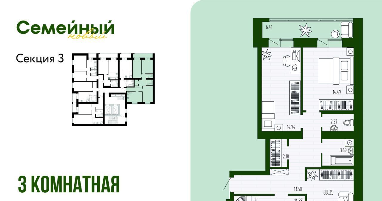 квартира р-н Пензенский с Засечное ул Натальи Лавровой с 14/2, Засечный сельсовет фото 1