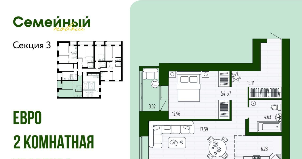 квартира р-н Пензенский с Засечное ул Натальи Лавровой с 14/2, Засечный сельсовет фото 1