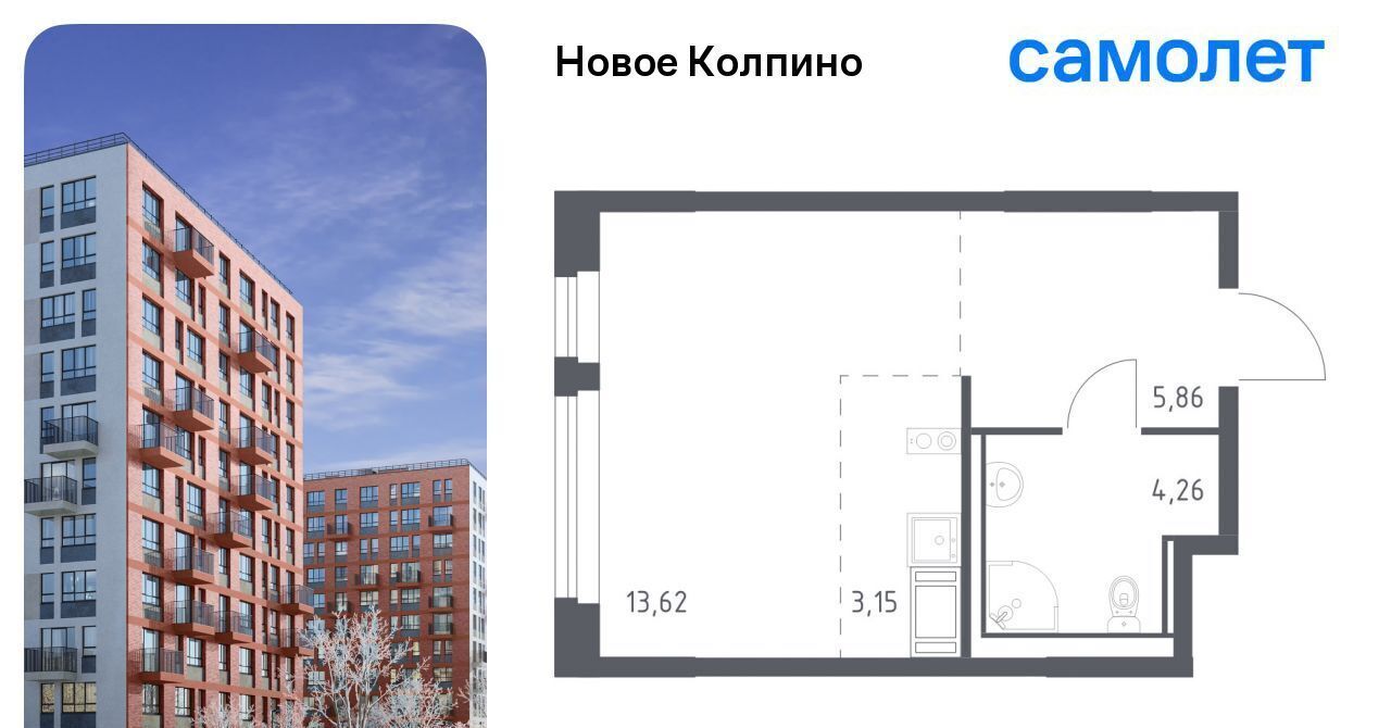 квартира г Колпино ЖК Новое Колпино 35/1 метро Рыбацкое фото 1