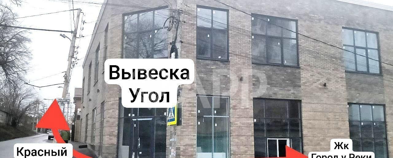 свободного назначения г Ростов-на-Дону р-н Пролетарский Нахичевань ул 23-я линия 45/12 фото 11