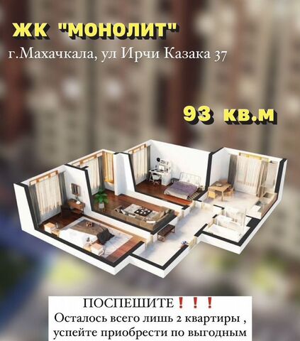 р-н Ленинский ул Ирчи Казака 101вк/1 фото