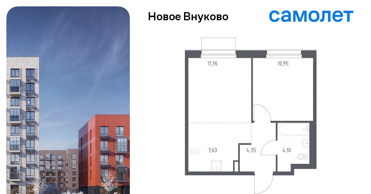 квартира г Москва метро Рассказовка ЖК «Новое Внуково» № 37 кв-л, к 32 фото 1