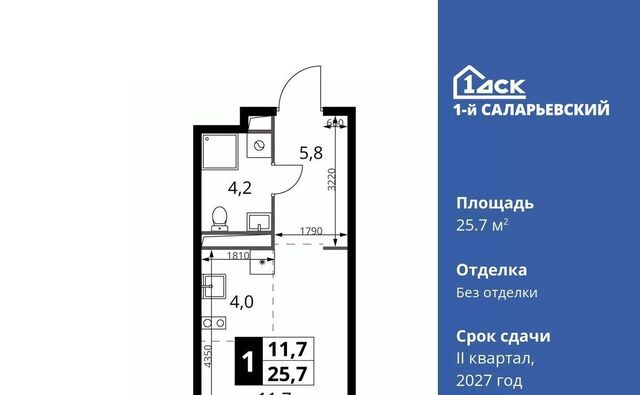 метро Румянцево № 70 кв-л, 1-й Саларьевский жилой комплекс фото