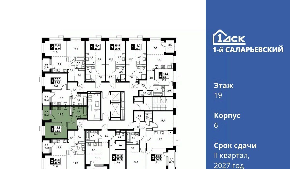 квартира г Москва метро Румянцево № 70 кв-л, 1-й Саларьевский жилой комплекс фото 2