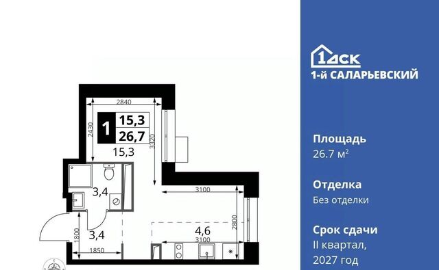 метро Румянцево № 70 кв-л, 1-й Саларьевский жилой комплекс фото