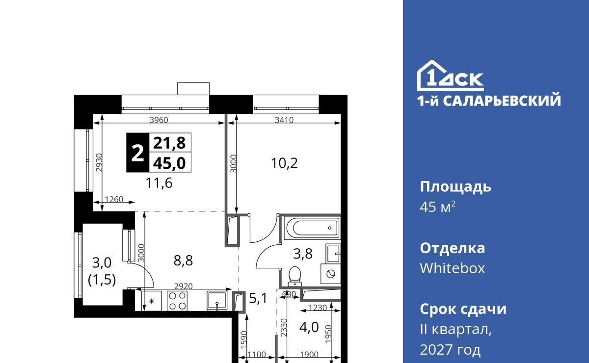 квартира г Москва метро Румянцево № 70 кв-л, 1-й Саларьевский жилой комплекс фото 1